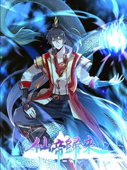 漫画《乐可》免费观看全集