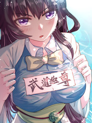 浮荡斗罗大陆TXT笔趣戴沐白唐三