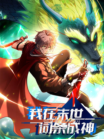 异世界后宫物语